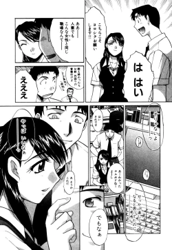 Page 178 of Hello Work