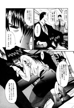 Page 197 of Hello Work