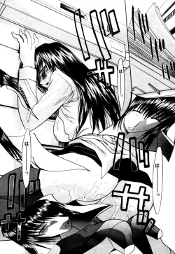 Page 208 of Hello Work