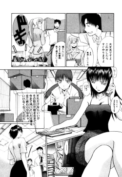 Page 52 of Hello Work