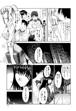 Page 54 of Hello Work