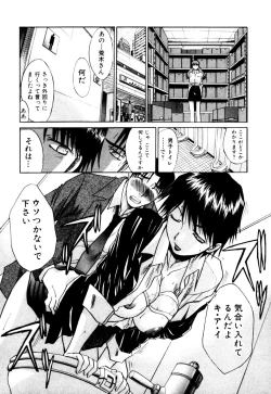 Page 73 of Hello Work