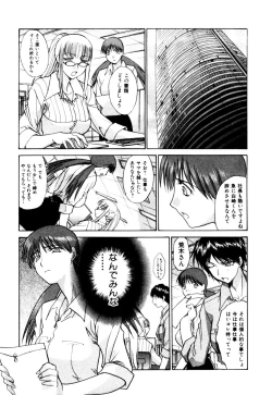 Page 94 of Hello Work