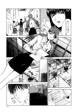 Page 98 of Hello Work