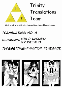 Page 27 of Shio Michiru Pororoca