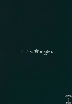 Page 3 of IinaWriggle 2