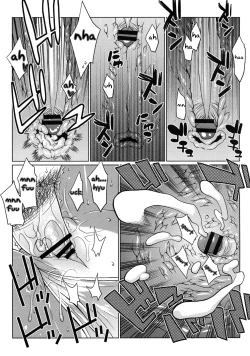 Page 15 of Hot Sweaty Summer