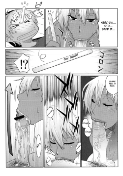 Page 5 of Hot Sweaty Summer