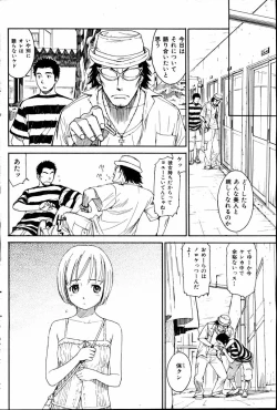 Page 84 of Nene Ch.1-8