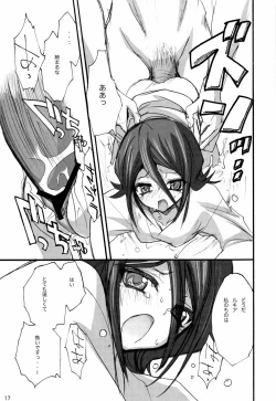 Page 15 of Katamimi Usagi San