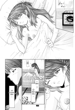 Page 110 of EVANGELIUM AETERNITATIS Eien Fukuinsho ii