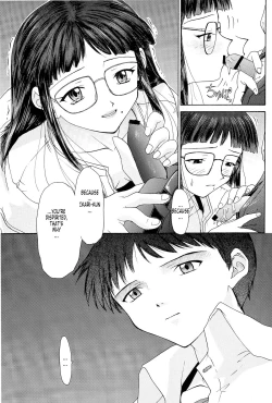 Page 117 of EVANGELIUM AETERNITATIS Eien Fukuinsho ii