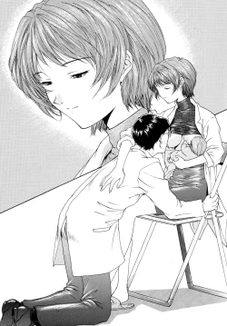 Page 11 of EVANGELIUM AETERNITATIS Eien Fukuinsho ii