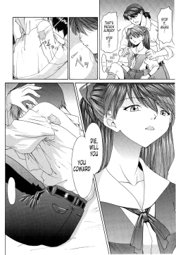 Page 134 of EVANGELIUM AETERNITATIS Eien Fukuinsho ii