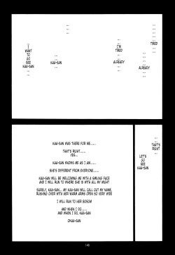 Page 144 of EVANGELIUM AETERNITATIS Eien Fukuinsho ii