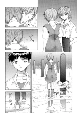 Page 165 of EVANGELIUM AETERNITATIS Eien Fukuinsho ii