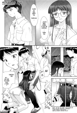 Page 182 of EVANGELIUM AETERNITATIS Eien Fukuinsho ii