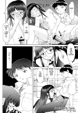 Page 183 of EVANGELIUM AETERNITATIS Eien Fukuinsho ii