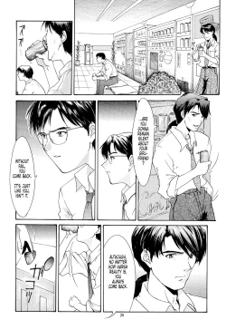 Page 24 of EVANGELIUM AETERNITATIS Eien Fukuinsho ii