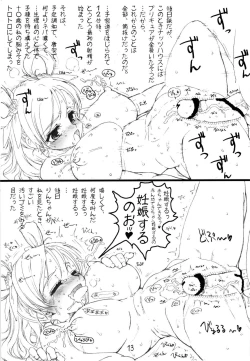 Page 13 of Dream to Issho!