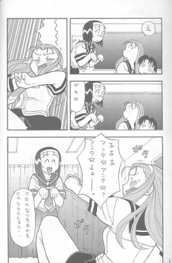 Page 11 of Another Love 2 Another Girls