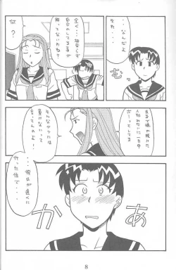 Page 7 of Another Love 2 Another Girls