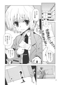Page 5 of Sekai ga Dou toka Icchau Otokonoko wa Denpa Kawaii.