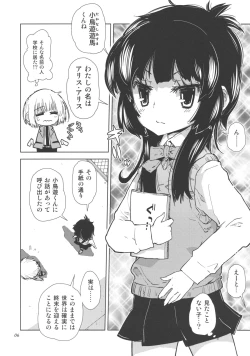 Page 6 of Sekai ga Dou toka Icchau Otokonoko wa Denpa Kawaii.