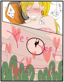 Page 9 of っ【えっちなパンティ】