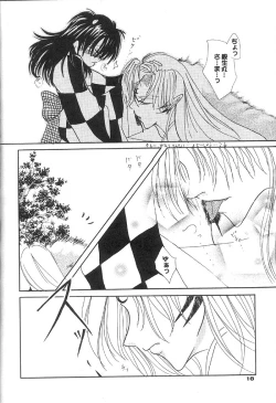 Page 15 of Velvet Love