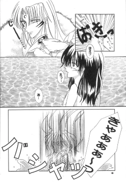 Page 7 of Velvet Love