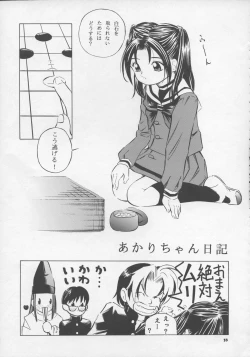 Page 33 of Mahou Kyuushiki 8 Pierrot