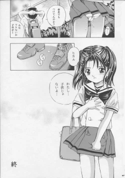 Page 47 of Mahou Kyuushiki 8 Pierrot