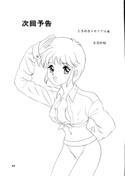 Page 49 of CAN CAN Kyarun