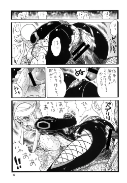 Page 48 of Goriman 3