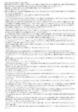 Page 64 of Goriman 3