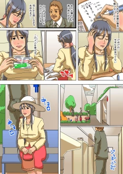 Page 27 of Oyako no Naku Ie