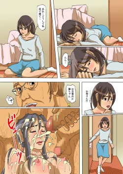 Page 59 of Oyako no Naku Ie