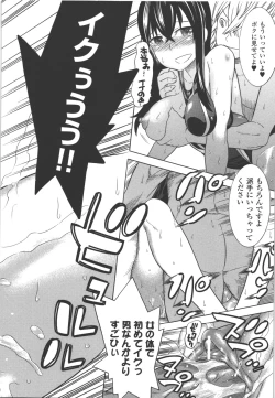 Page 39 of Seitenkan Anthology Comics II