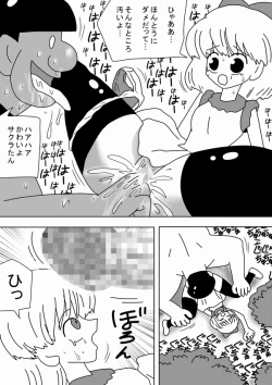 Page 9 of Watashi wa Onnanoko no Ie no Wan-chan ni Naritai