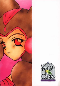 Page 18 of Yasoukyoku