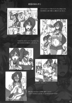 Page 4 of Getsu Ka Sui Moku Kin Do Nichi 5.1