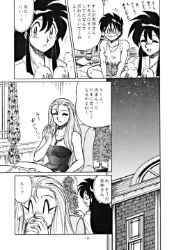 Page 32 of LOOK OUT 34