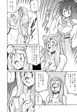 Page 35 of LOOK OUT 34