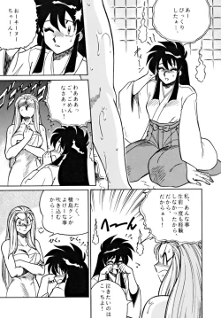 Page 44 of LOOK OUT 34