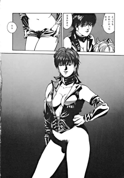 Page 49 of LOOK OUT 34