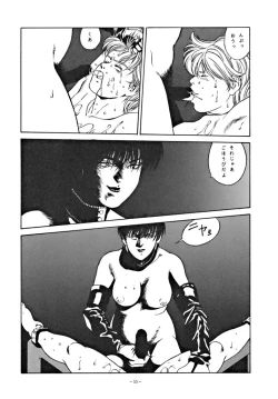 Page 54 of LOOK OUT 34