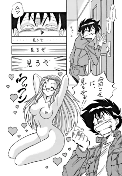 Page 5 of LOOK OUT 34