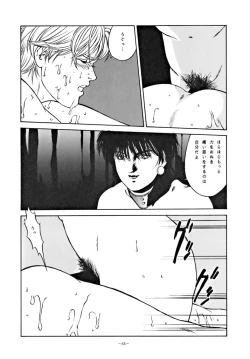 Page 62 of LOOK OUT 34