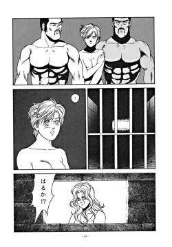 Page 68 of LOOK OUT 34